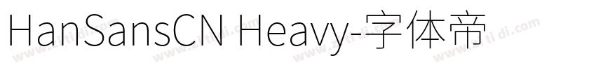 HanSansCN Heavy字体转换